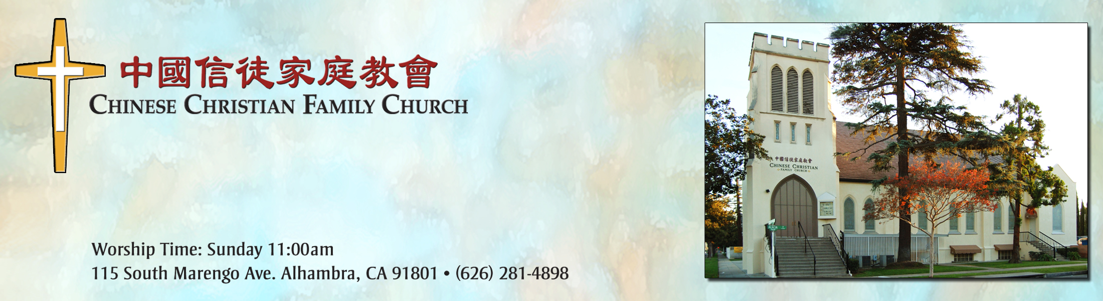 中國信徒家庭教會介紹 電話 地址 營業時間 洛杉磯最大的華人商家資訊平台